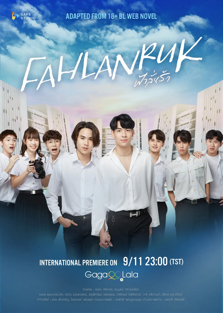 雷霆之爱免费观看