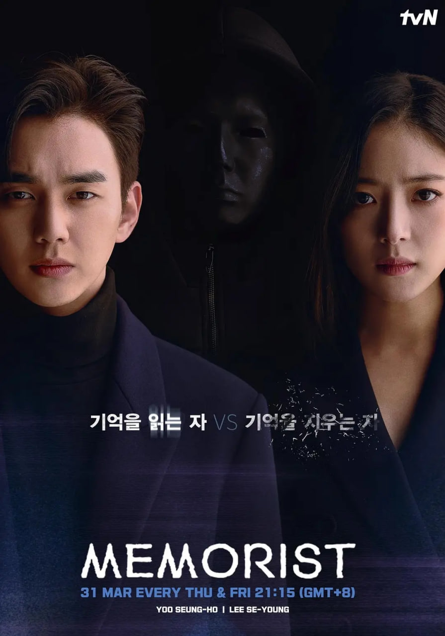 超能警探免费观看